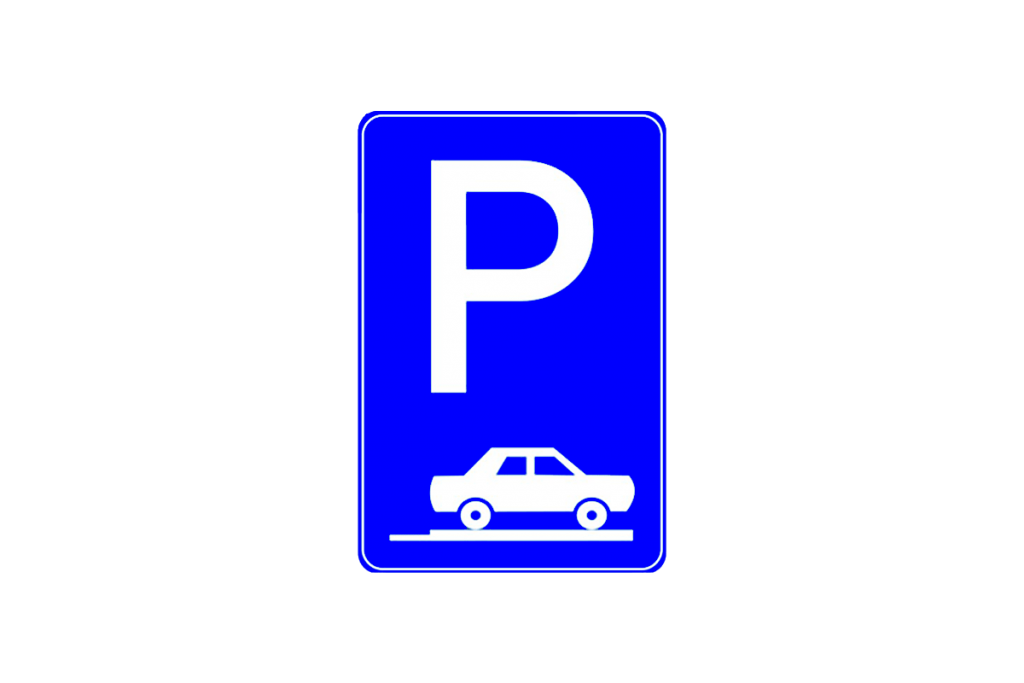 park yeri işareti p-3e nedir