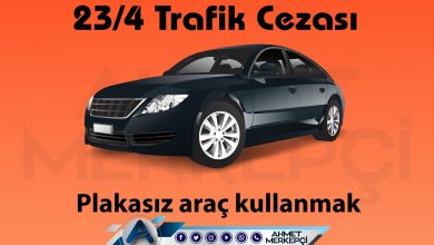 23/4 Trafik Cezası Nedir? Plakasız Araç Kullanma Cezası 2025 26/1 23/4 trafik cezası plakasız araç kullanmak olarak bilinmektedir. 2081 lira ceza yazılmaktadır. 23'e 4 itiraz dilekçesi ve 23 4 nedir sizler için açıkladım