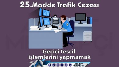 25. Madde Trafik Cezası Nedir? Nasıl İtiraz Edilir? 2025 26/1 25. Madde trafik cezası geçici tescil işlemleri yapmamak olarak bilinmektedir. 288 lira ceza yazılmaktadır. ktk 25 itiraz dilekçesi ve trafik mevzuatı 25 nedir sizler için açıkladım
