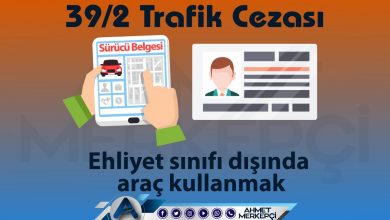 39/2 Trafik Cezası Nedir? Ehliyet Yetersizliği Cezası 2025 trafik 39/2 trafik cezası ve 39'a 2 itiraz dilekçesi hazırlayabilmeniz için yapmanız gereken bilgileri içermektedir.