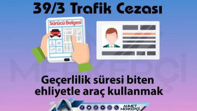 39/3 Trafik Cezası Nedir? Geçerlilik Süresi Biten Ehliyet Cezası 2025 39/4 39/3 trafik cezası ve 39'a 3 itiraz dilekçesi hazırlayabilmeniz için yapmanız gereken bilgileri içermektedir.