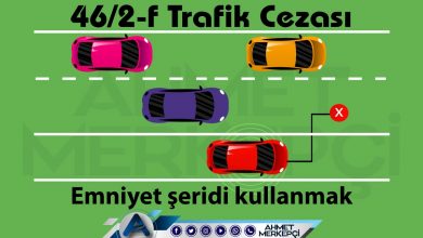 46/2-f Trafik Cezası Nedir? Emniyet Şeridi Cezası 2025 trafik 46/2-f trafik cezası ve 46/2f itiraz dilekçesi hazırlayabilmeniz için yapmanız gereken bilgileri içermektedir.