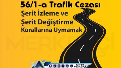 56/1-a Trafik Cezası Nedir? Trafikte Hatalı Şerit Kullanımı 2025 56/1a 56/1-a trafik cezası şerit izleme ve değiştirme kurallarına uymamak olarak bilinmektedir. 132 lira ceza yazılmaktadır. 56/1a itiraz dilekçesi ve 56 1a nedir sizler için açıkladım