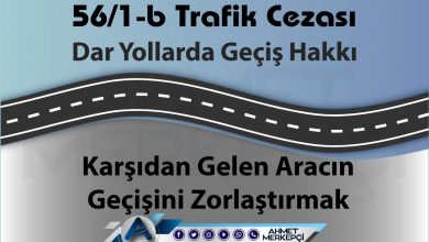 56/1-b Trafik Cezası Nedir? Dar Yolda Geçiş Üstünlüğü 2025 60/1-a 56/1-b trafik cezası karşıdan gelen aracın geçişini zorlaştırmak olarak bilinmektedir. 132 lira ceza yazılmaktadır. 56/1b itiraz dilekçesi ve 56 1b nedir sizler için açıkladım