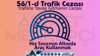 56/1-d Trafik Cezası Nedir? Trafikte Yavaş Gitmenin Cezası 2025 60/1-a 56/1-d trafik cezası hız sınırının çok altında araç kullanmak olarak bilinmektedir. 132 lira ceza yazılmaktadır. 56/1d itiraz dilekçesi ve 56 1d nedir sizler için açıkladım