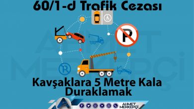60/1-d Trafik Cezası Nedir? Kavşağa 5 Metre Kala Duraklama Cezası 2025 trafik 60/1-d trafik cezası kavşaklara 5 metre kala duraklamak olarak bilinmektedir. 132 lira ceza yazılmaktadır. 60/1d itiraz dilekçesi ve 60 1d nedir sizler için açıkladım